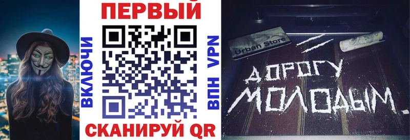 АМФЕТАМИН VHQ нарко площадка Telegram Красавино закладка