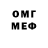 МДМА молли Doodle Foog