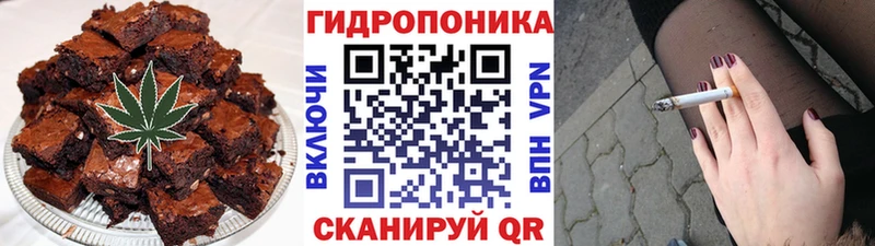 Еда ТГК марихуана Красавино