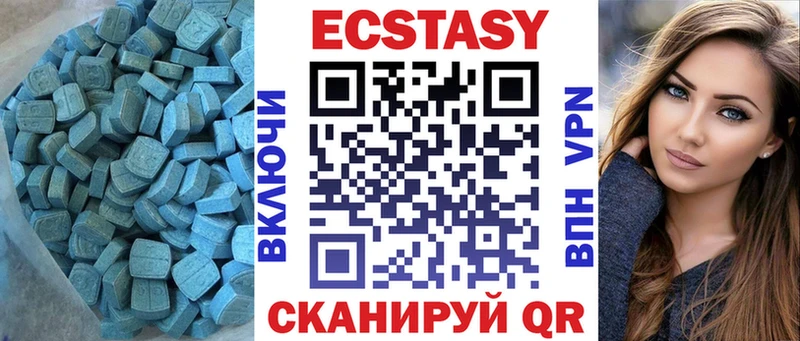 Экстази mix  Красавино 