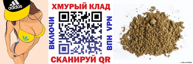 ГЕРОИН Афган  ссылка на мегу вход  Красавино 