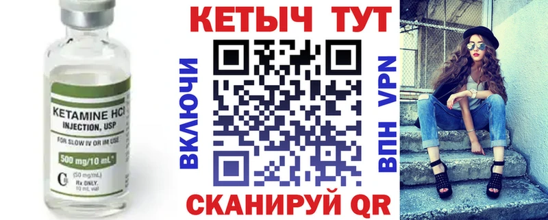 Кетамин VHQ  Красавино 