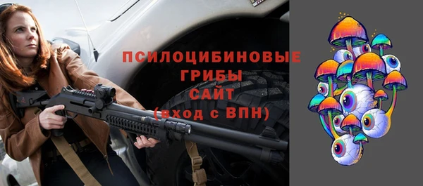 мет Куйбышев