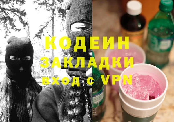 герыч Коряжма