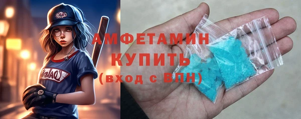 мет Куйбышев