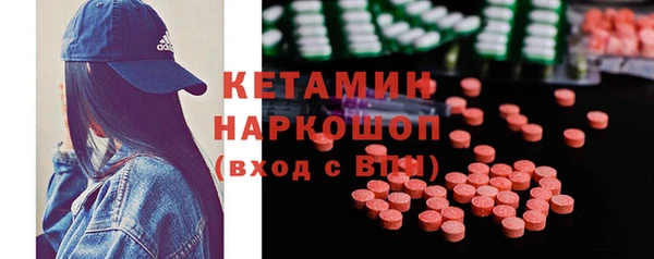 соль ск Красноперекопск