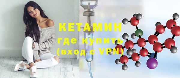 мет Куйбышев