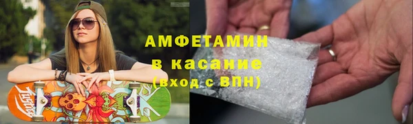 мет Куйбышев