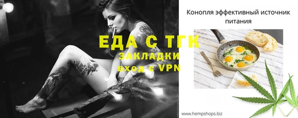 тгк Корсаков