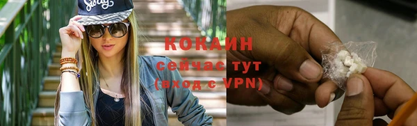 мет Куйбышев