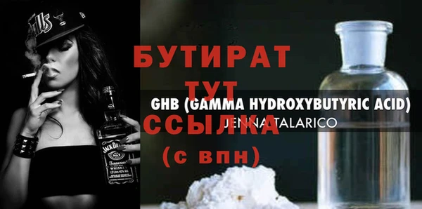 не бодяженный Кулебаки