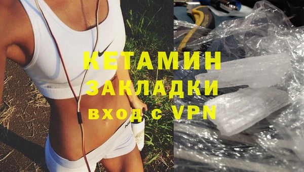 мет Куйбышев