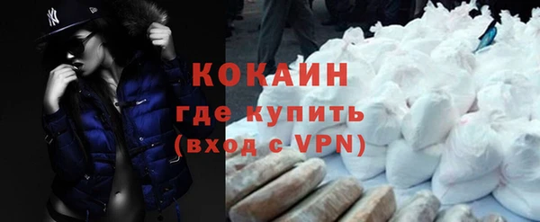 MDMA Кукмор