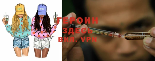 мет Куйбышев