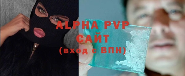 мет Куйбышев