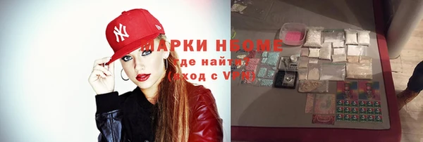 мет Куйбышев