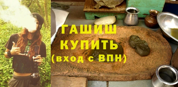 гашик Краснотурьинск