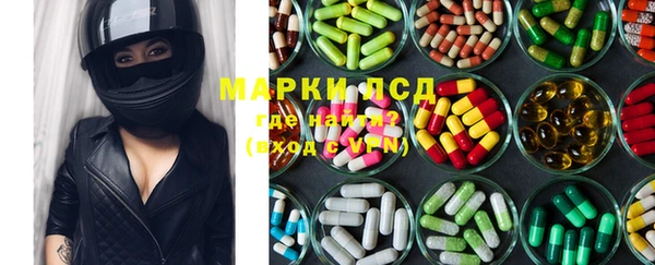 тгк Корсаков