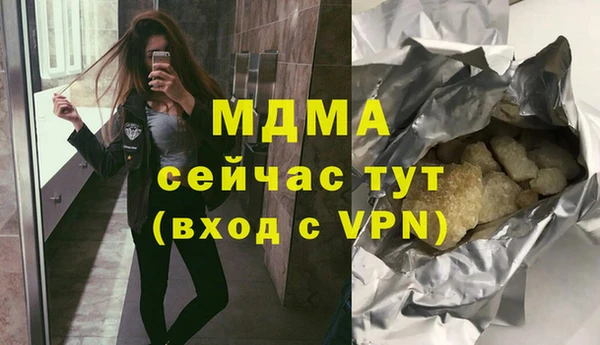 MDMA Кукмор
