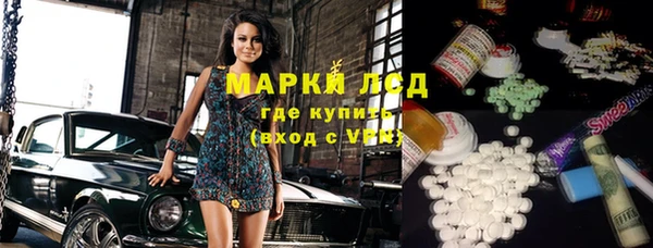 мет Куйбышев