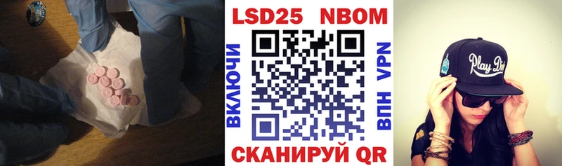 LSD-25 экстази ecstasy  Красавино 