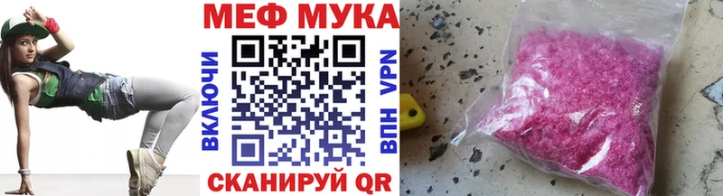 Мефедрон 4 MMC где найти Красавино
