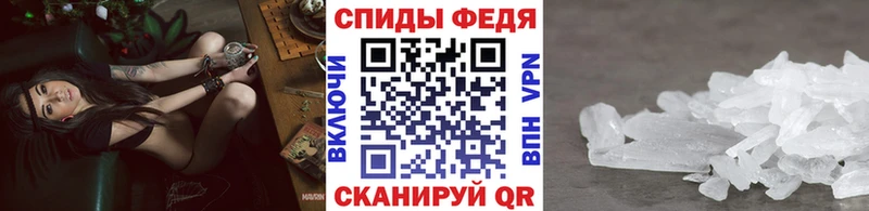 Метамфетамин кристалл  где купить наркоту  Красавино 
