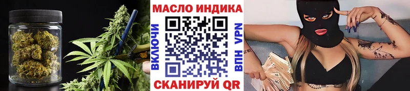 Дистиллят ТГК THC oil  Красавино 