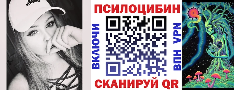 Псилоцибиновые грибы ЛСД  купить закладку  Красавино 