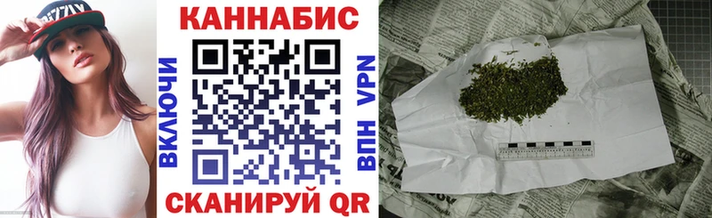 дарнет шоп Красавино Каннабис OG Kush